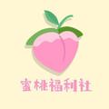 蜜桃导航 - 影视资源一站式平台